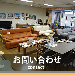 店舗情報