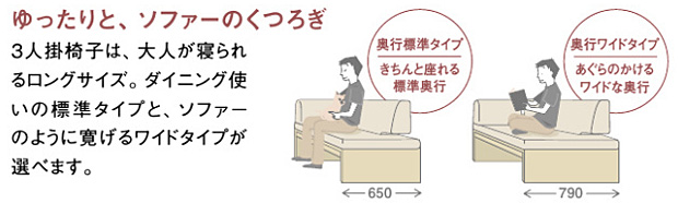カリモクダイニングチェア CU57　おすすめポイント
