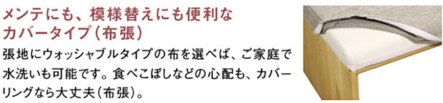 カリモクダイニングチェア CU57　おすすめポイント