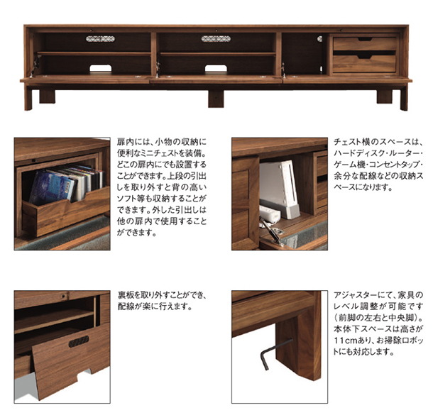 ドマーニ　エクセルライフコレクション　テレビボードHSA717