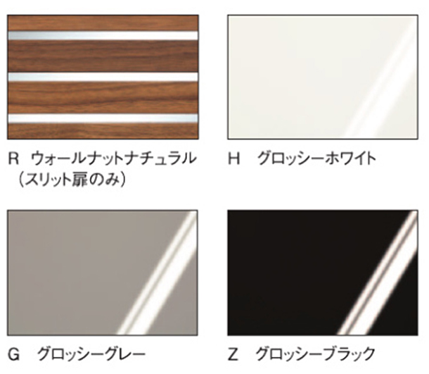 ドマーニ　エクセルライフコレクション　ローボードQSA801