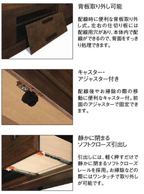 ドマーニ　モーガントン　テレビボードHHA637
