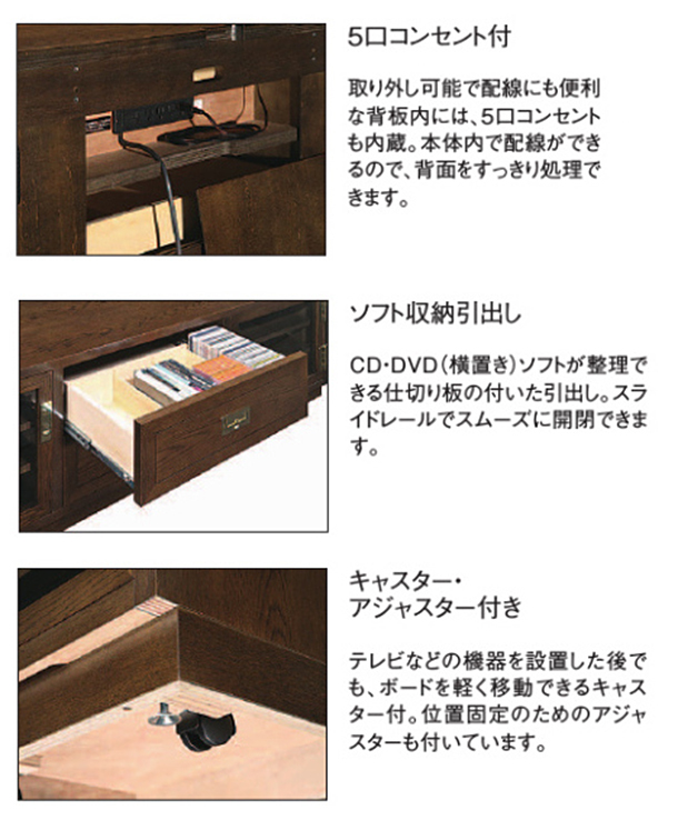 ドマーニ　モーガントン　テレビボードHHA820
