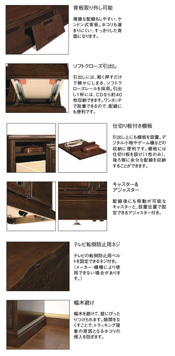 ドマーニ　クイーンズライフ　テレビボードHPQ437MD