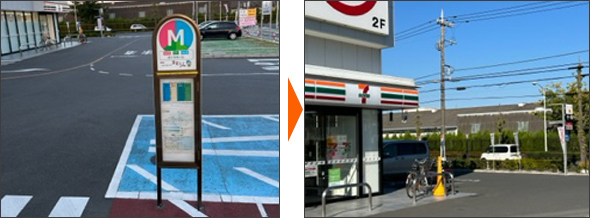 カリモク家具多摩ショールーム JR羽村駅からのアクセス方法 カリモク家具多摩ショールーム JR羽村駅からのアクセス方法