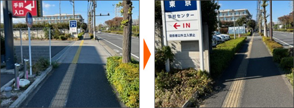 カリモク家具多摩ショールーム JR羽村駅からのアクセス方法 カリモク家具多摩ショールーム JR羽村駅からのアクセス方法