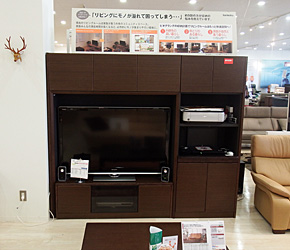 カリモク家具多摩ショールーム　テレビボード　ピオグランデ