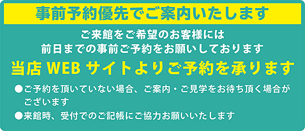 カリモク家具 新型コロナウイルス感染防止対策について カリモク家具 新型コロナウイルス感染防止対策について