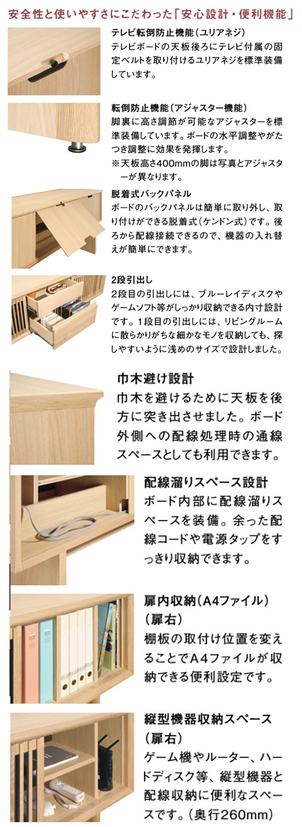 カリモクリビングボード　QUシリーズ