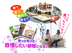 ココがポイント！