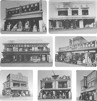 当時のミヤタチェーン店舗