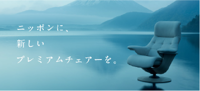 ザ・ファースト