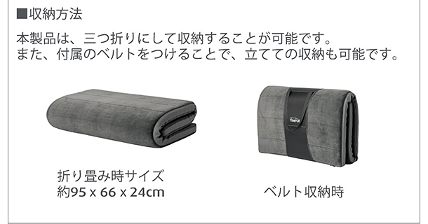 テンピュール® フトン オールシーズンズ